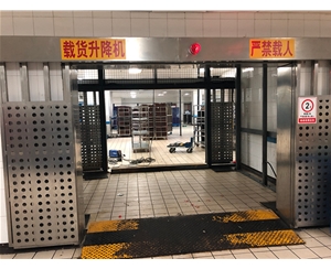 四折門